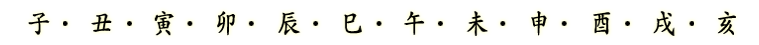 Ƕ캰